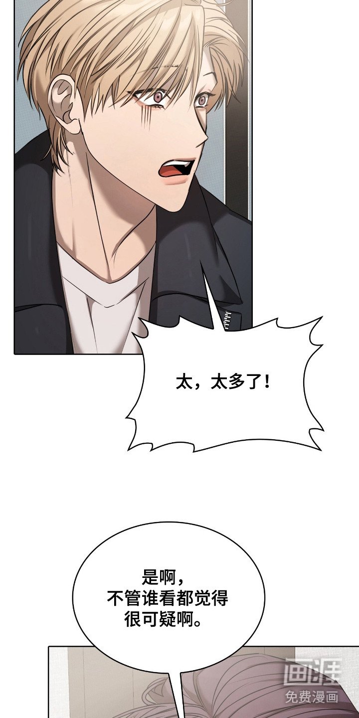 第19章：合同