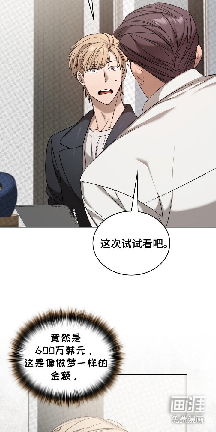 第19章：合同
