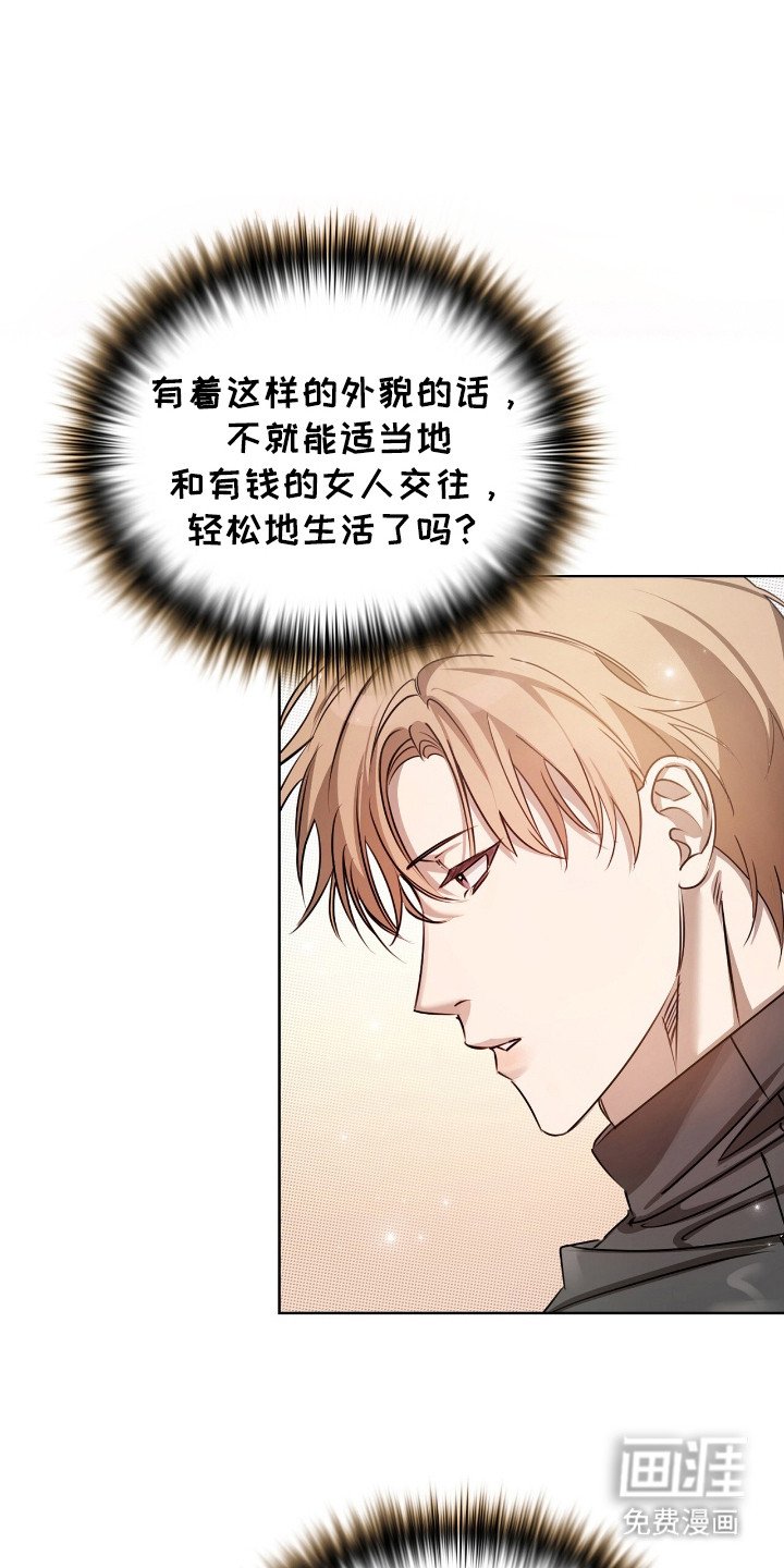 第2章：送外卖