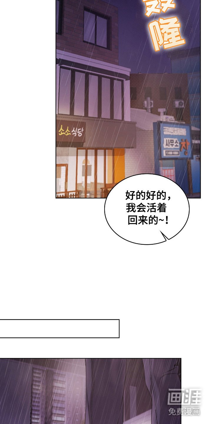 第2章：送外卖