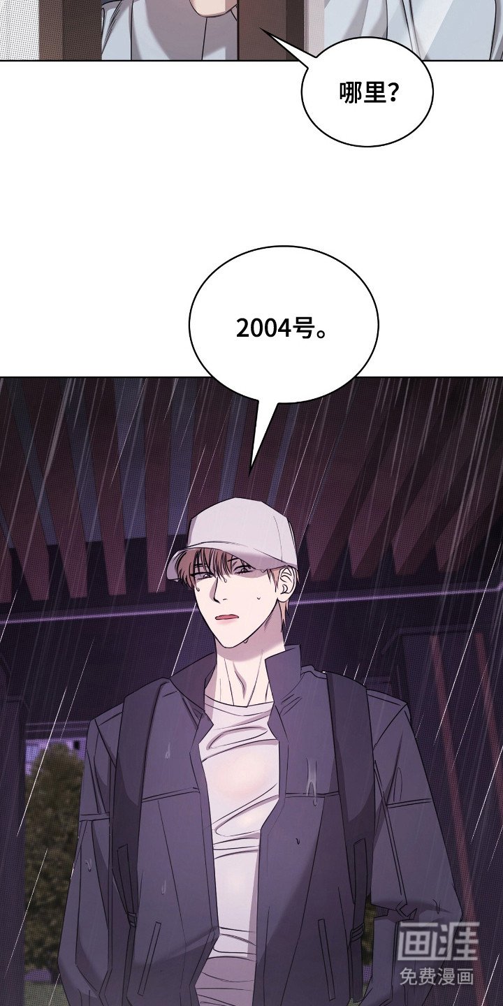 第2章：送外卖