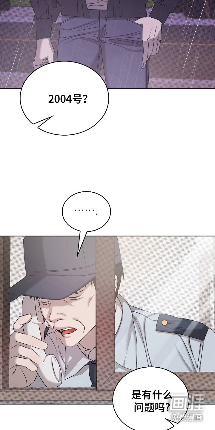 第2章：送外卖