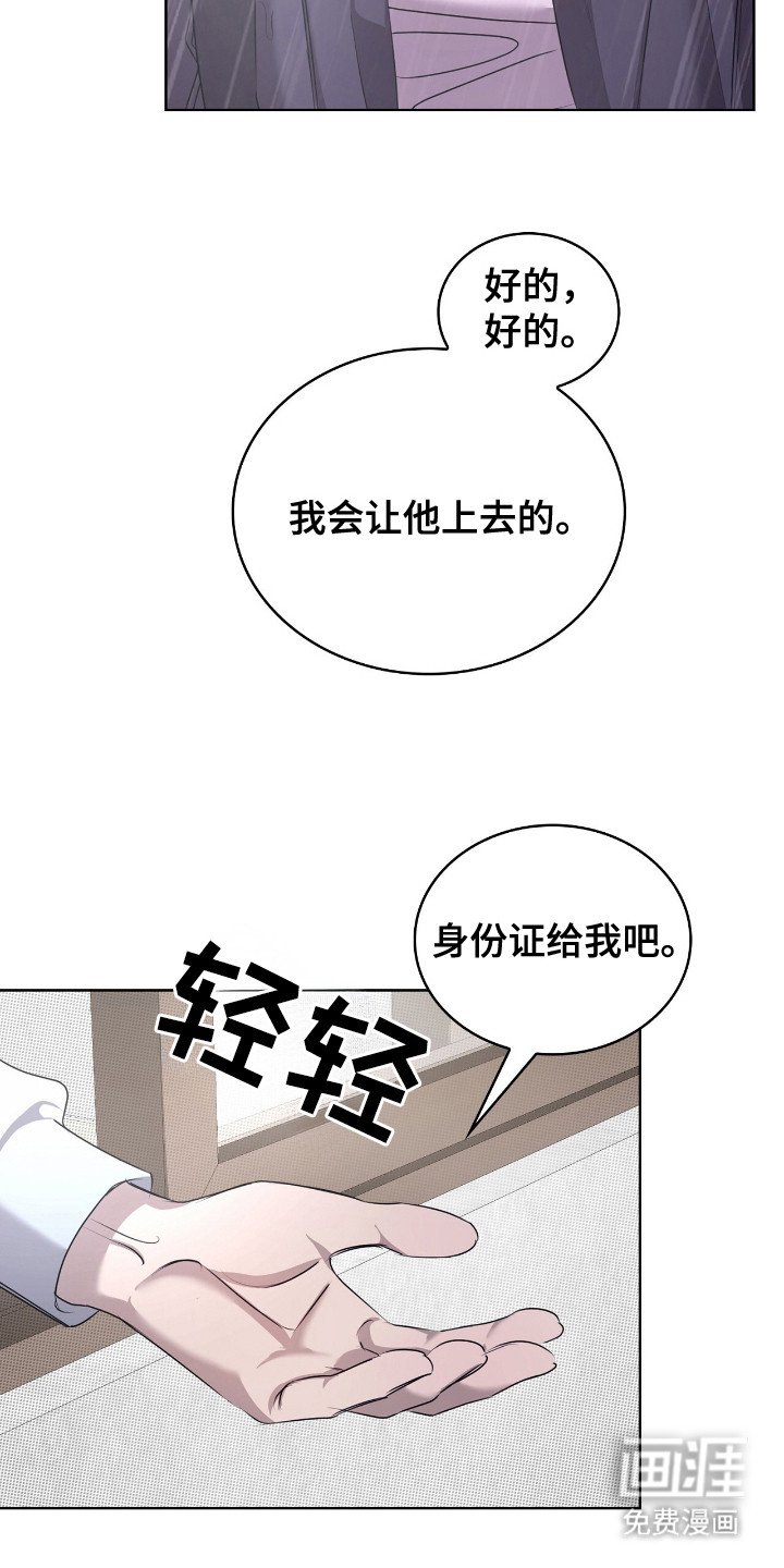 第2章：送外卖