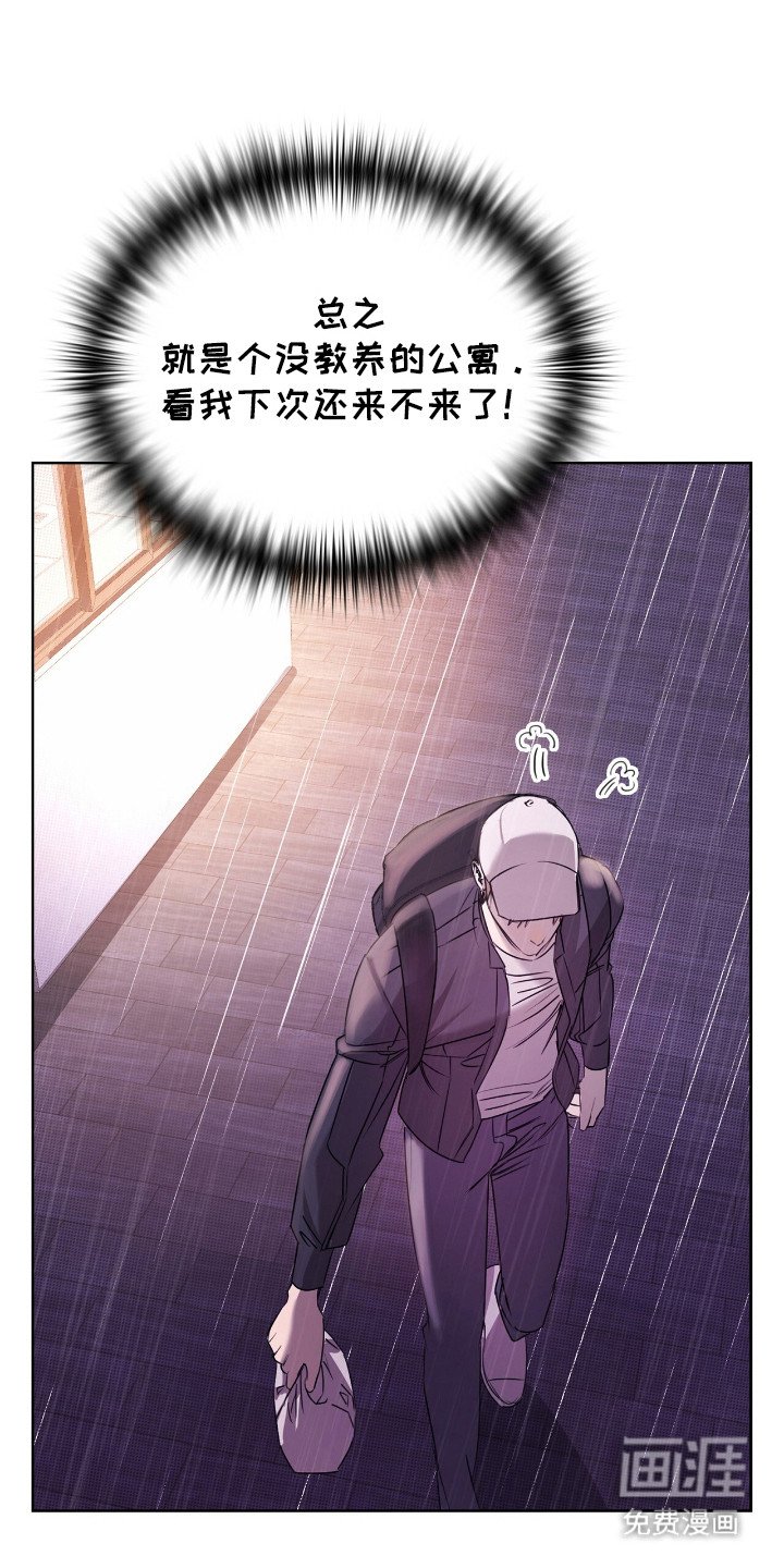 第2章：送外卖