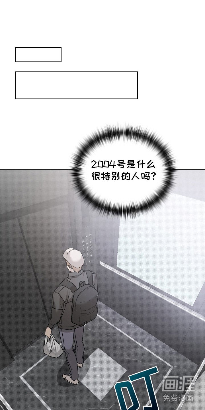 第2章：送外卖