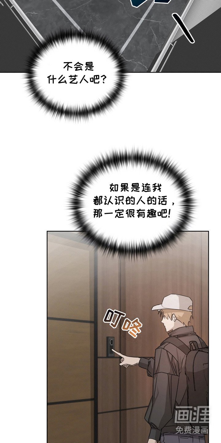 第2章：送外卖