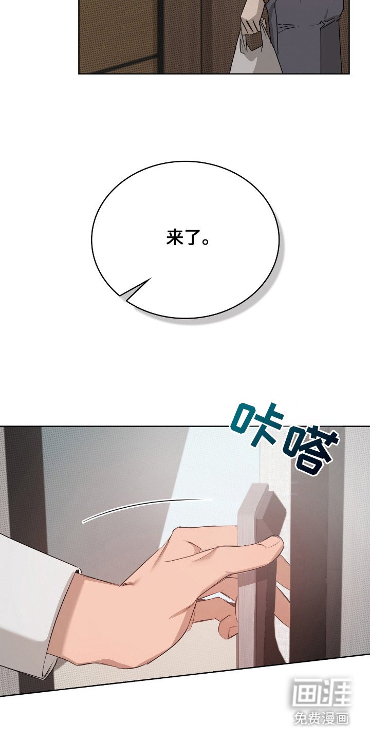 第2章：送外卖