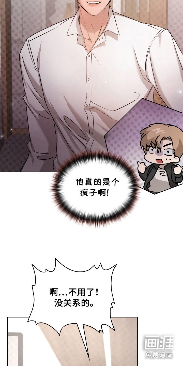 第2章：送外卖