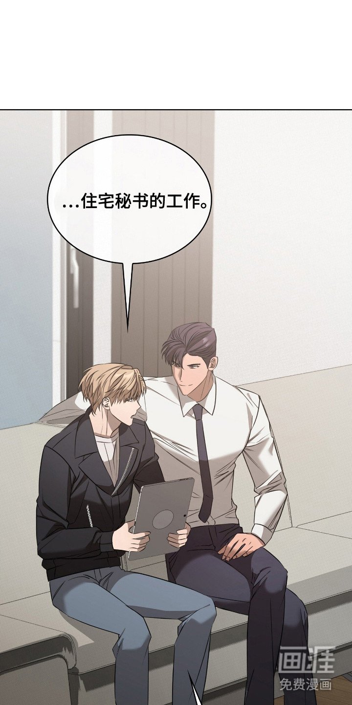 第20章：工作内容