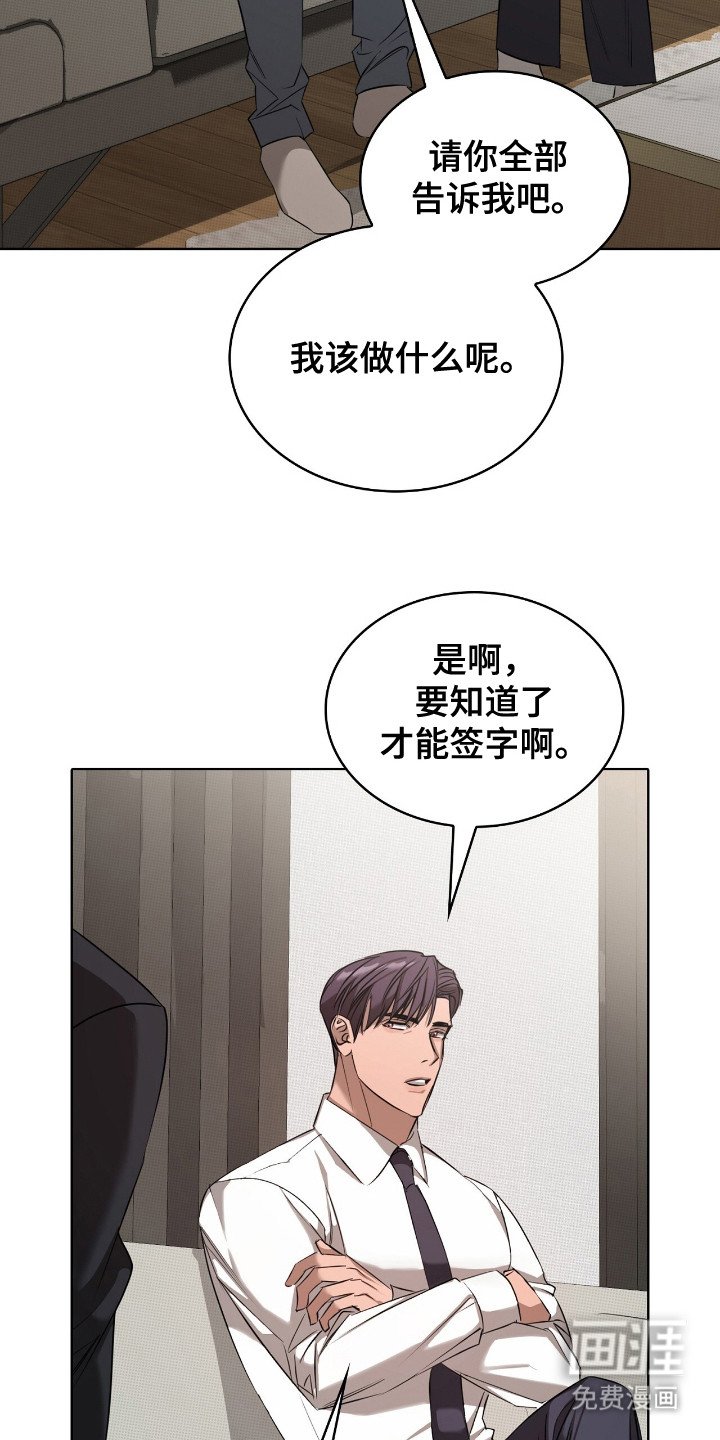 第20章：工作内容
