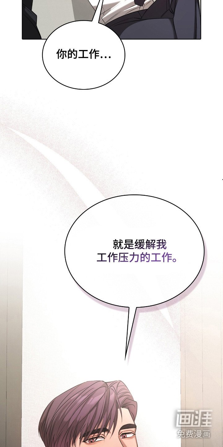 第20章：工作内容