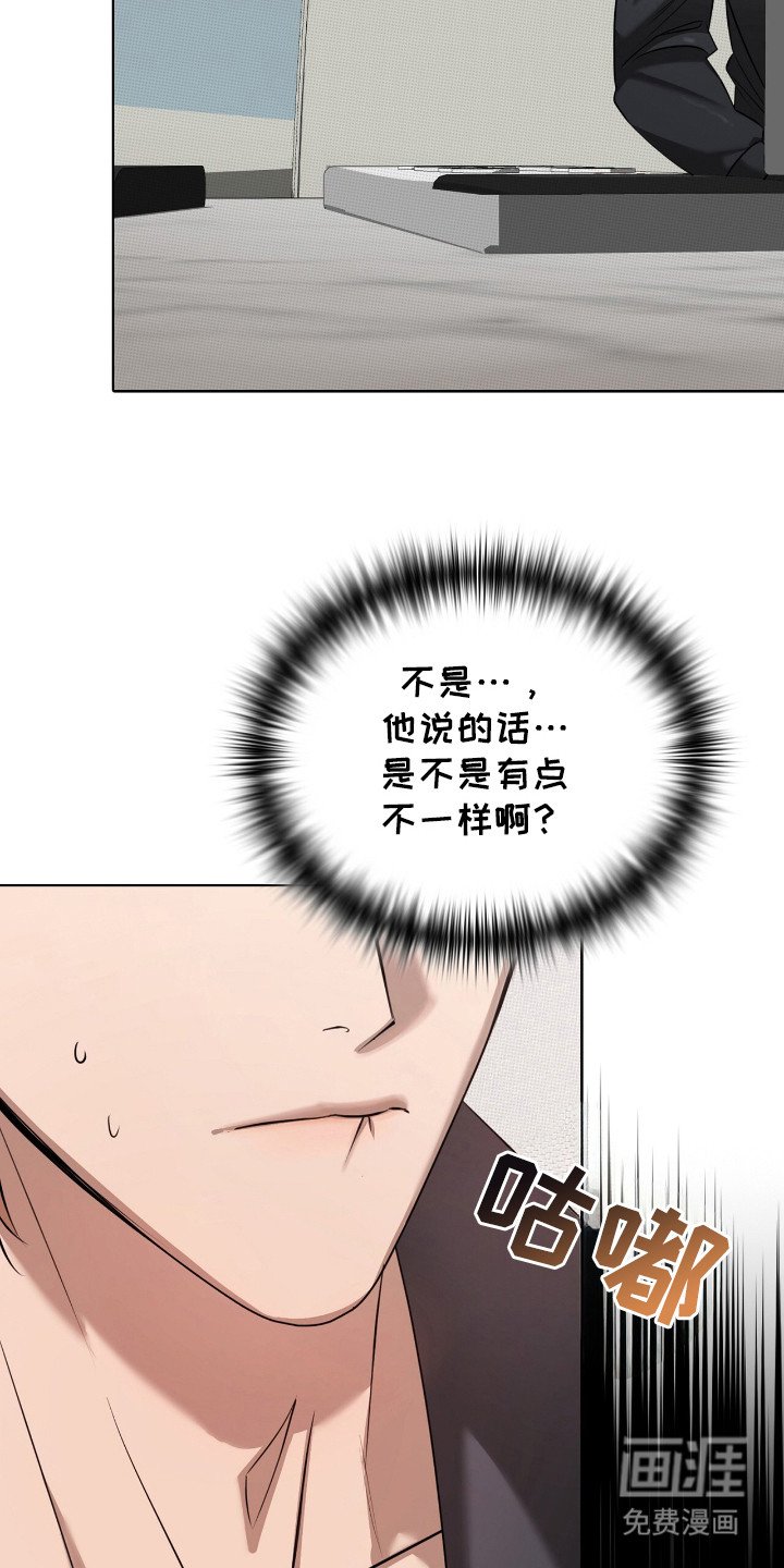 第20章：工作内容