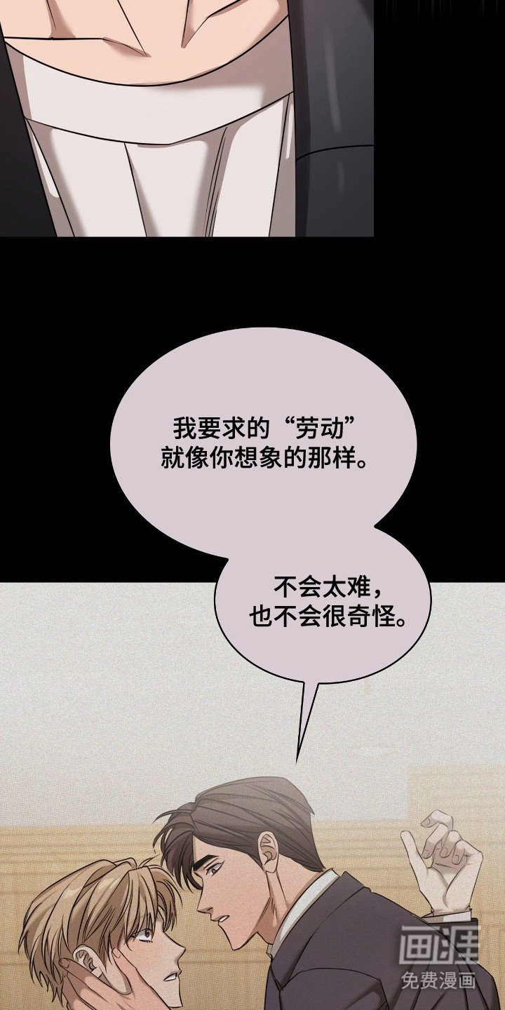 第20章：工作内容