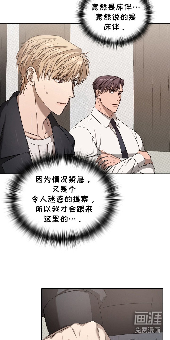 第20章：工作内容