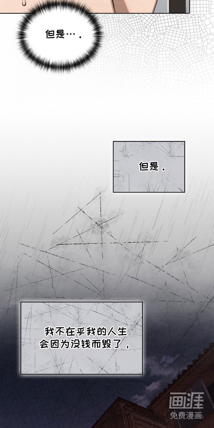 第20章：工作内容