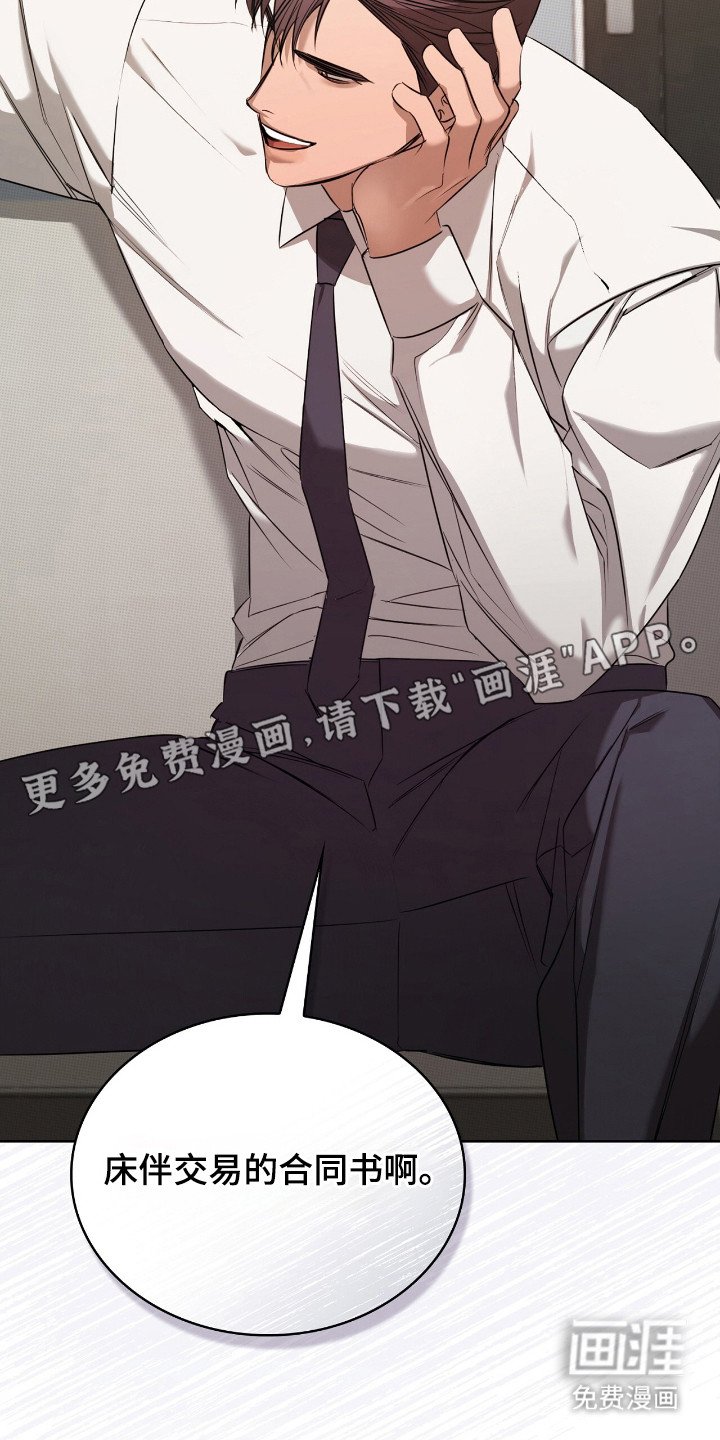 第20章：工作内容