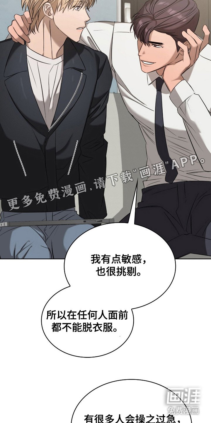第20章：工作内容