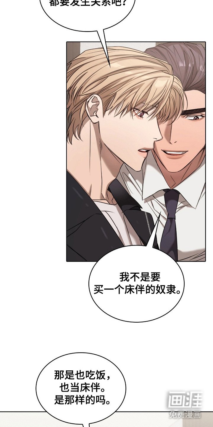第21章：签名