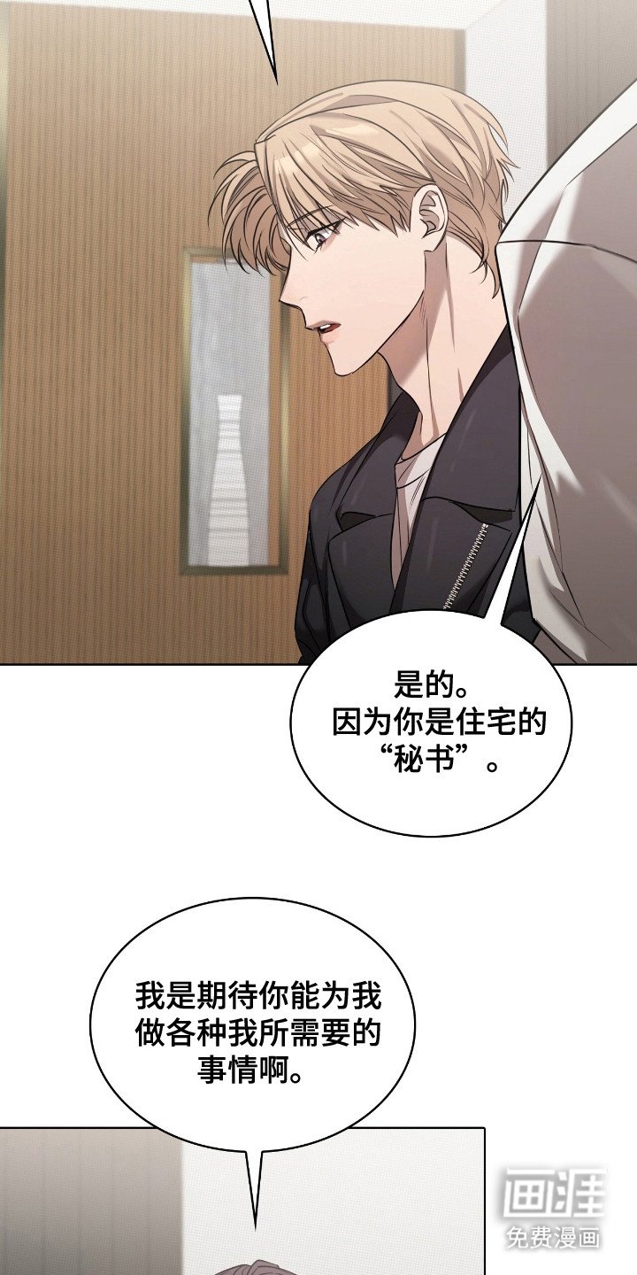 第21章：签名