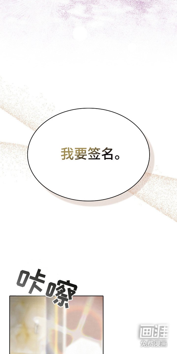 第21章：签名