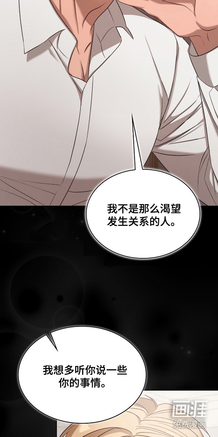 第22章：短信