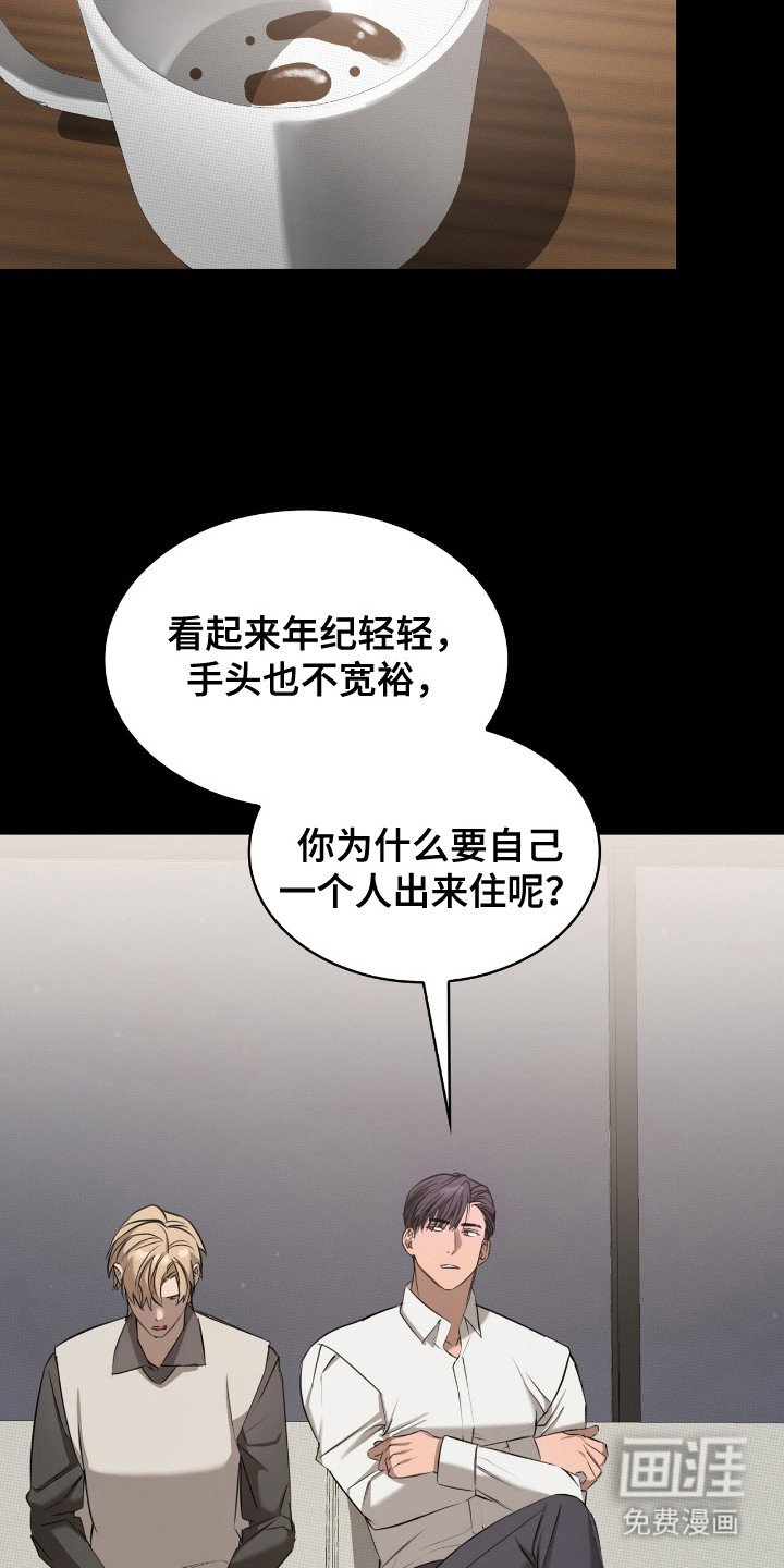 第22章：短信