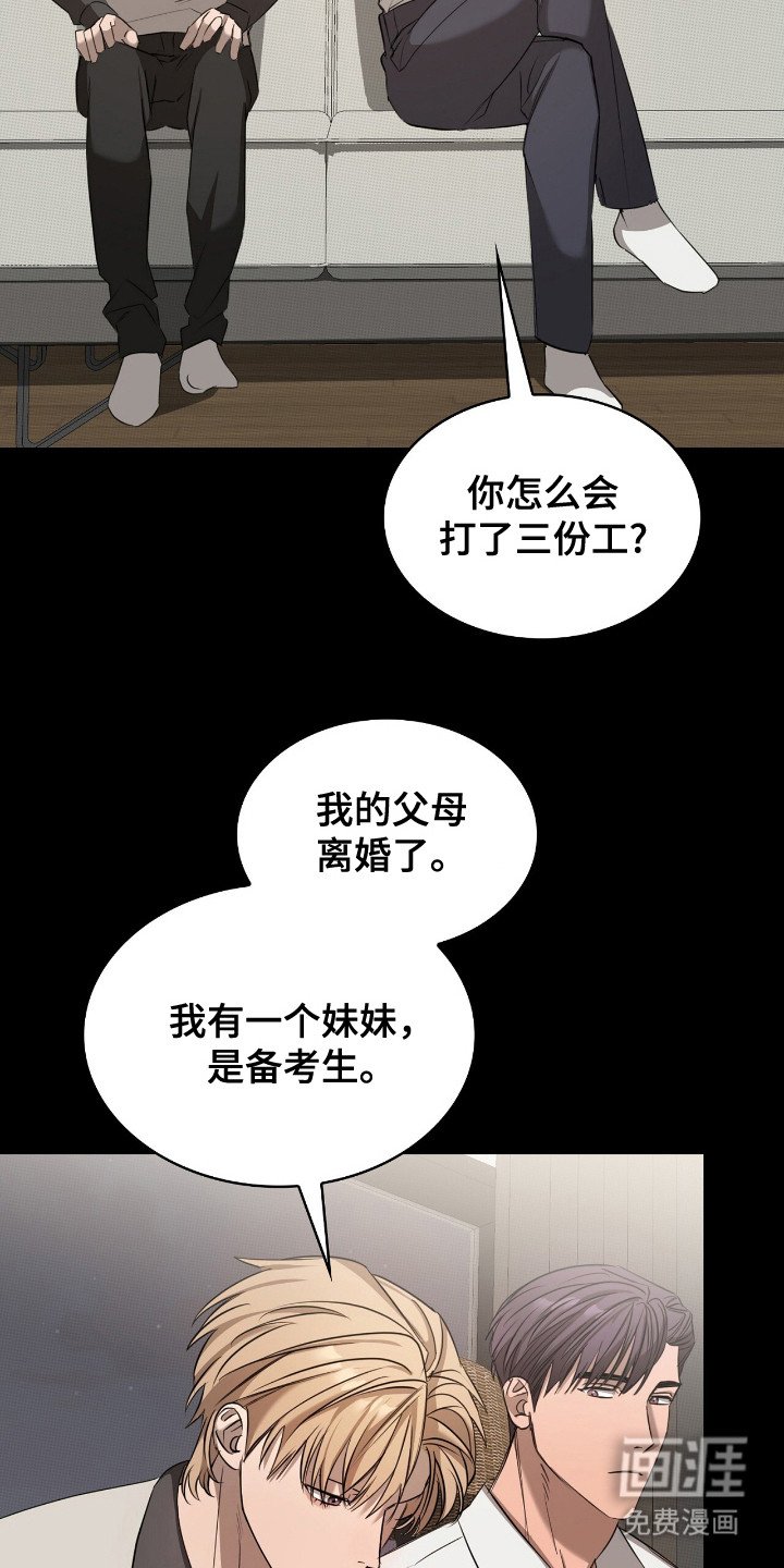 第22章：短信