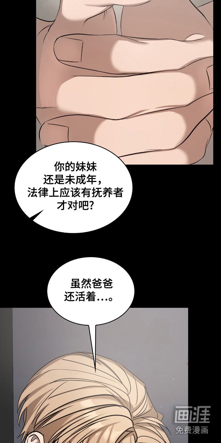 第22章：短信