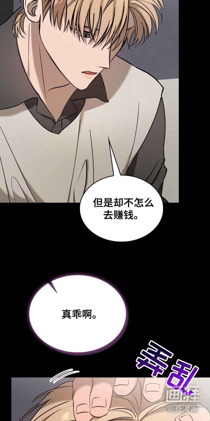 第22章：短信