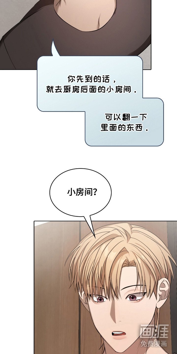 第23章：道具箱