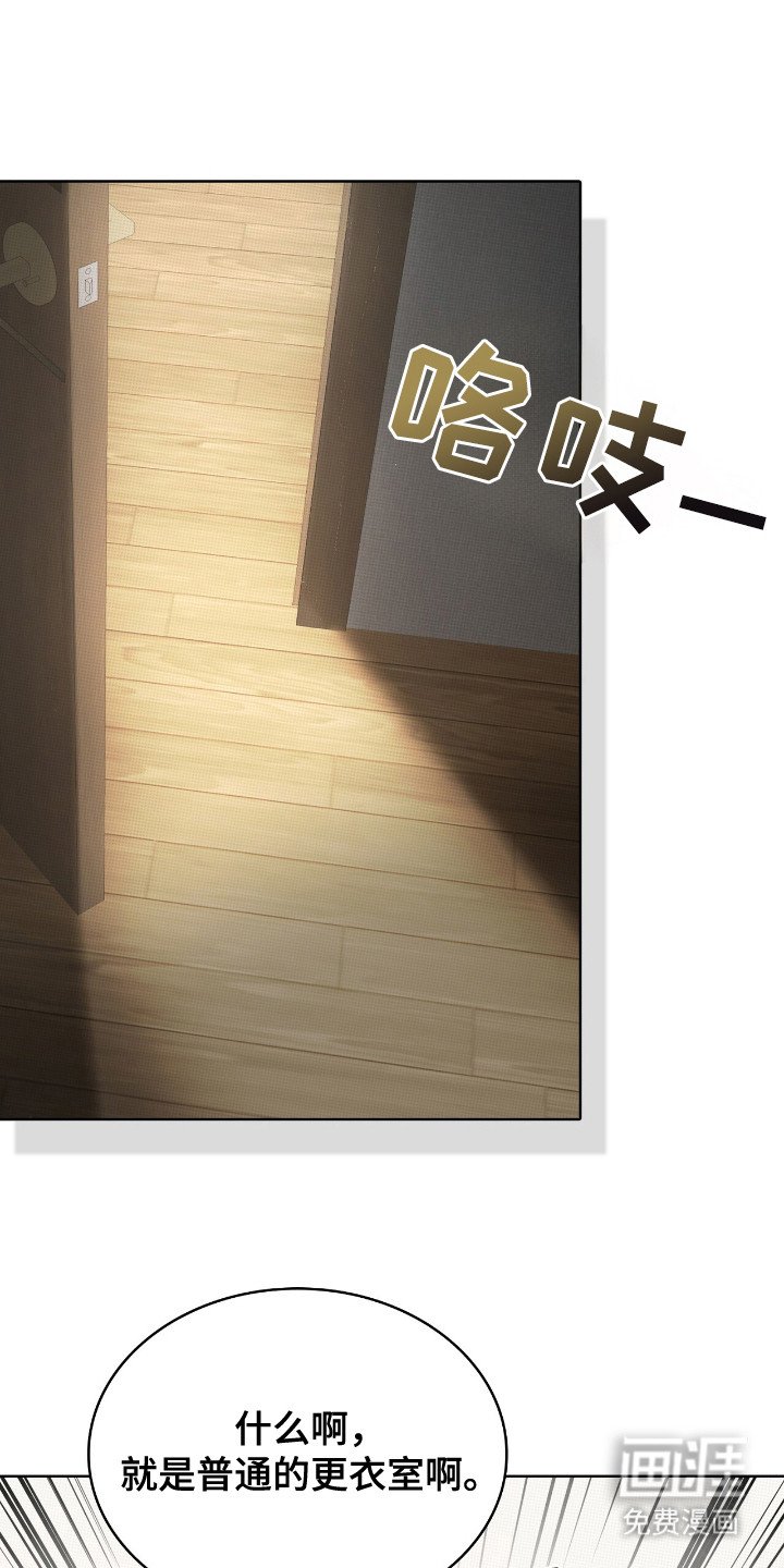 第23章：道具箱