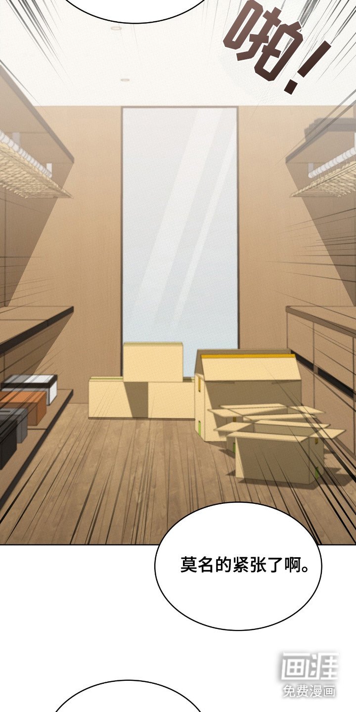 第23章：道具箱