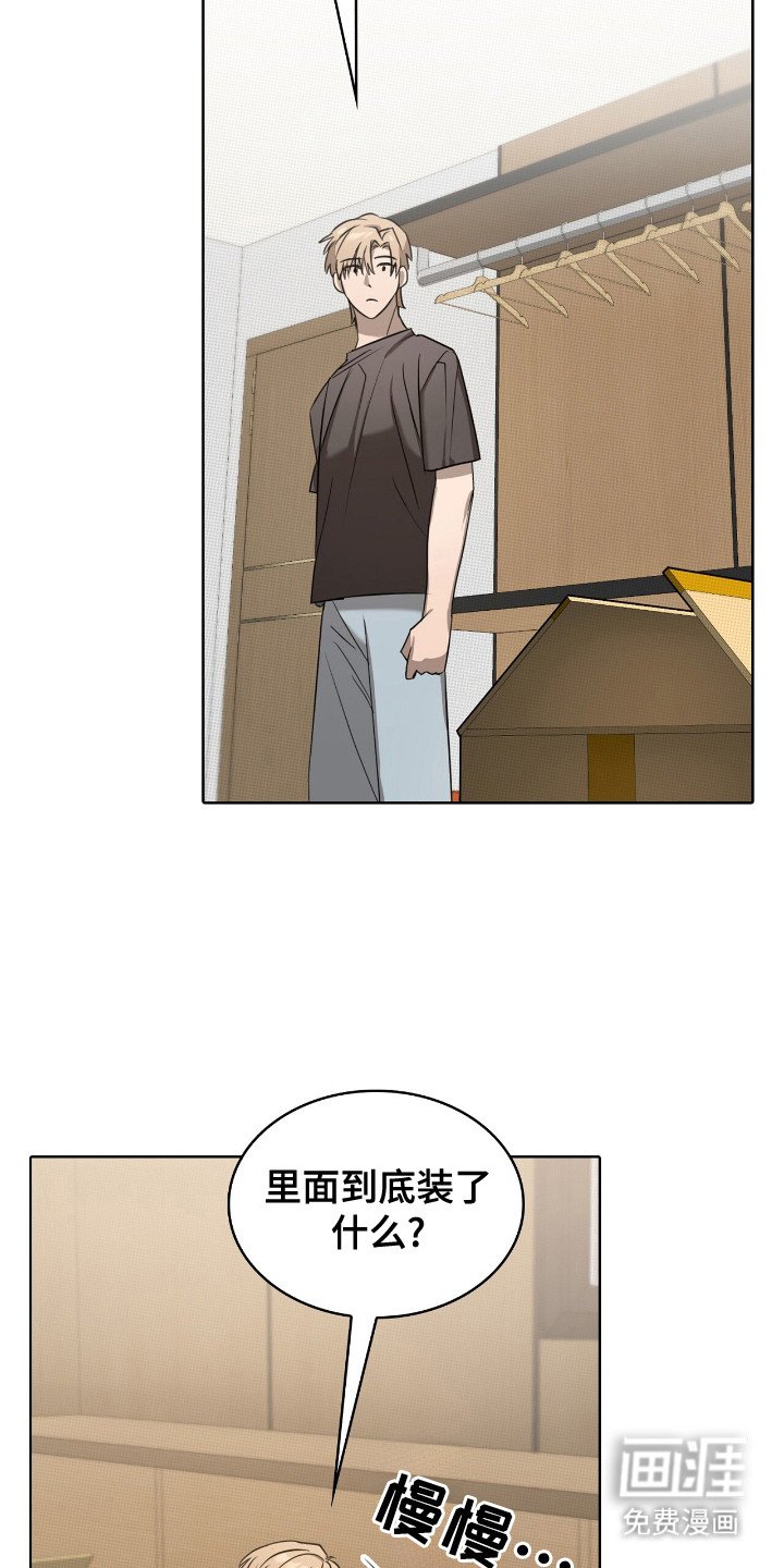 第23章：道具箱