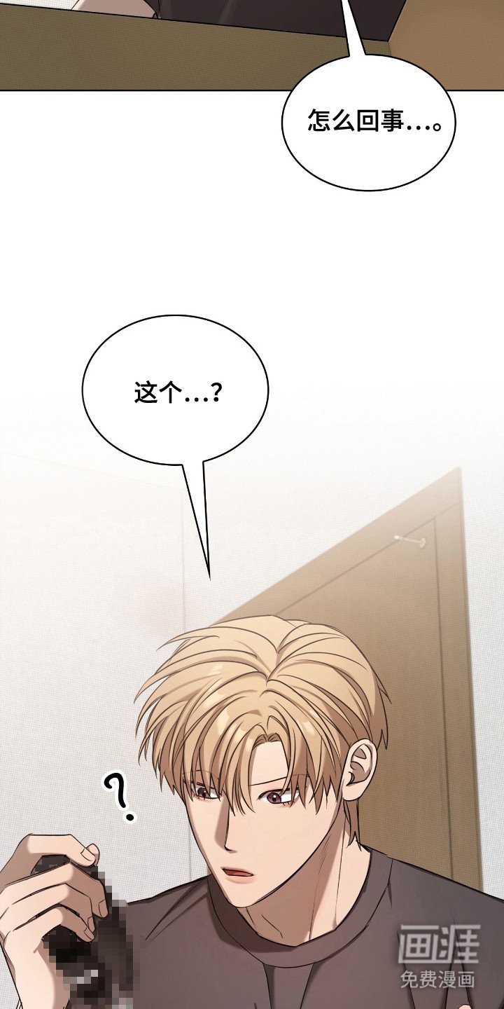 第23章：道具箱