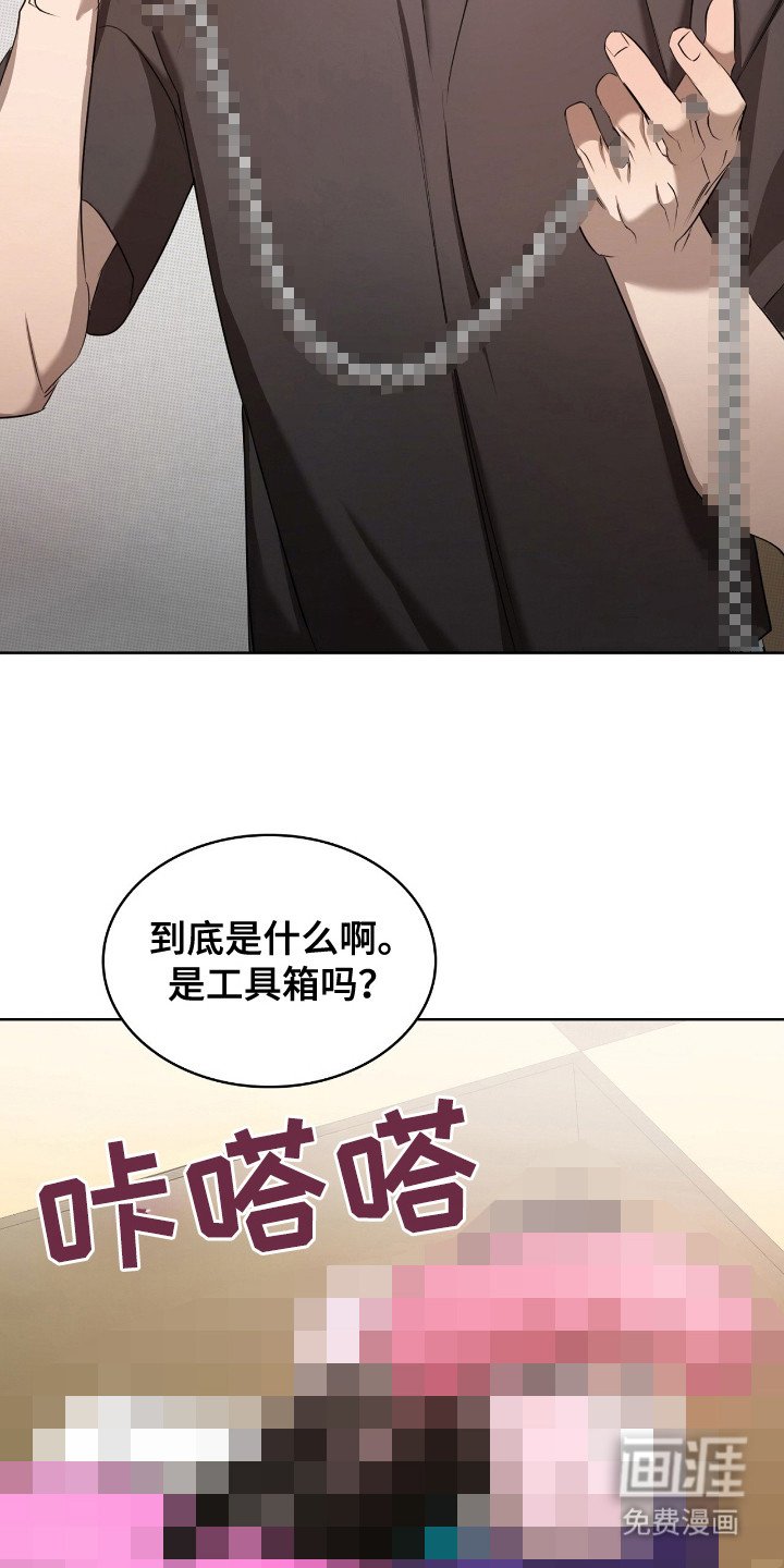 第23章：道具箱