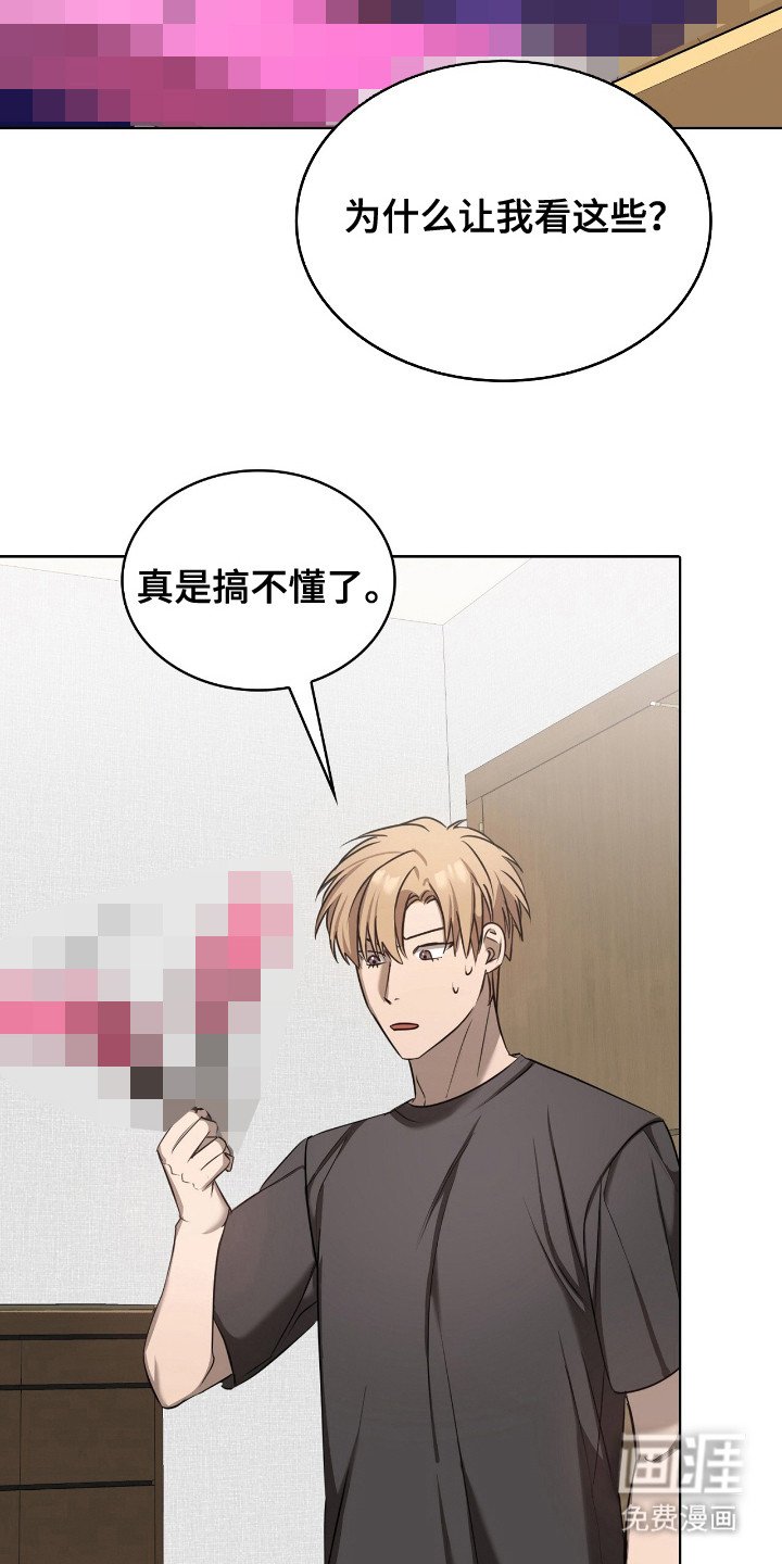 第23章：道具箱