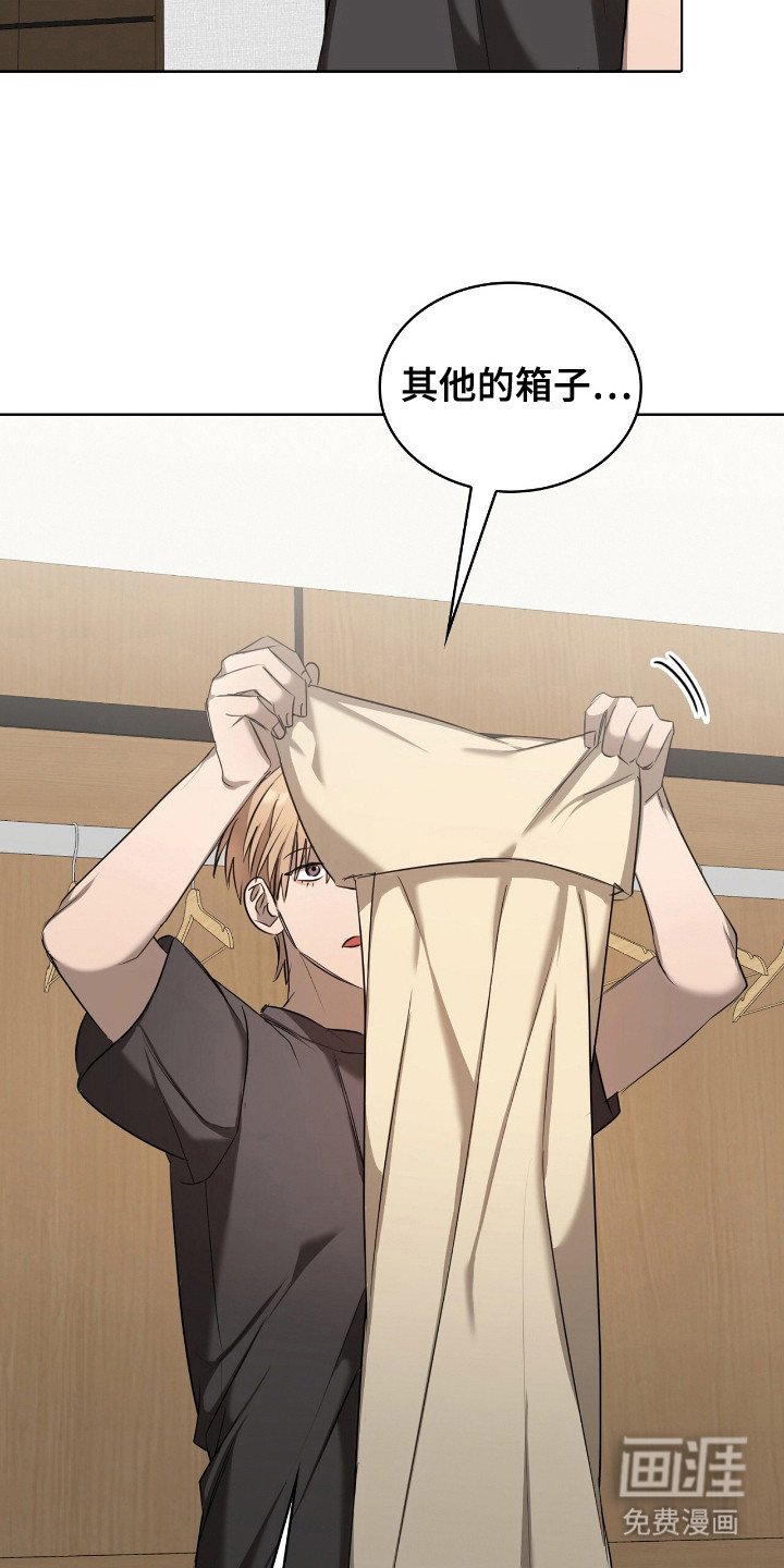 第23章：道具箱