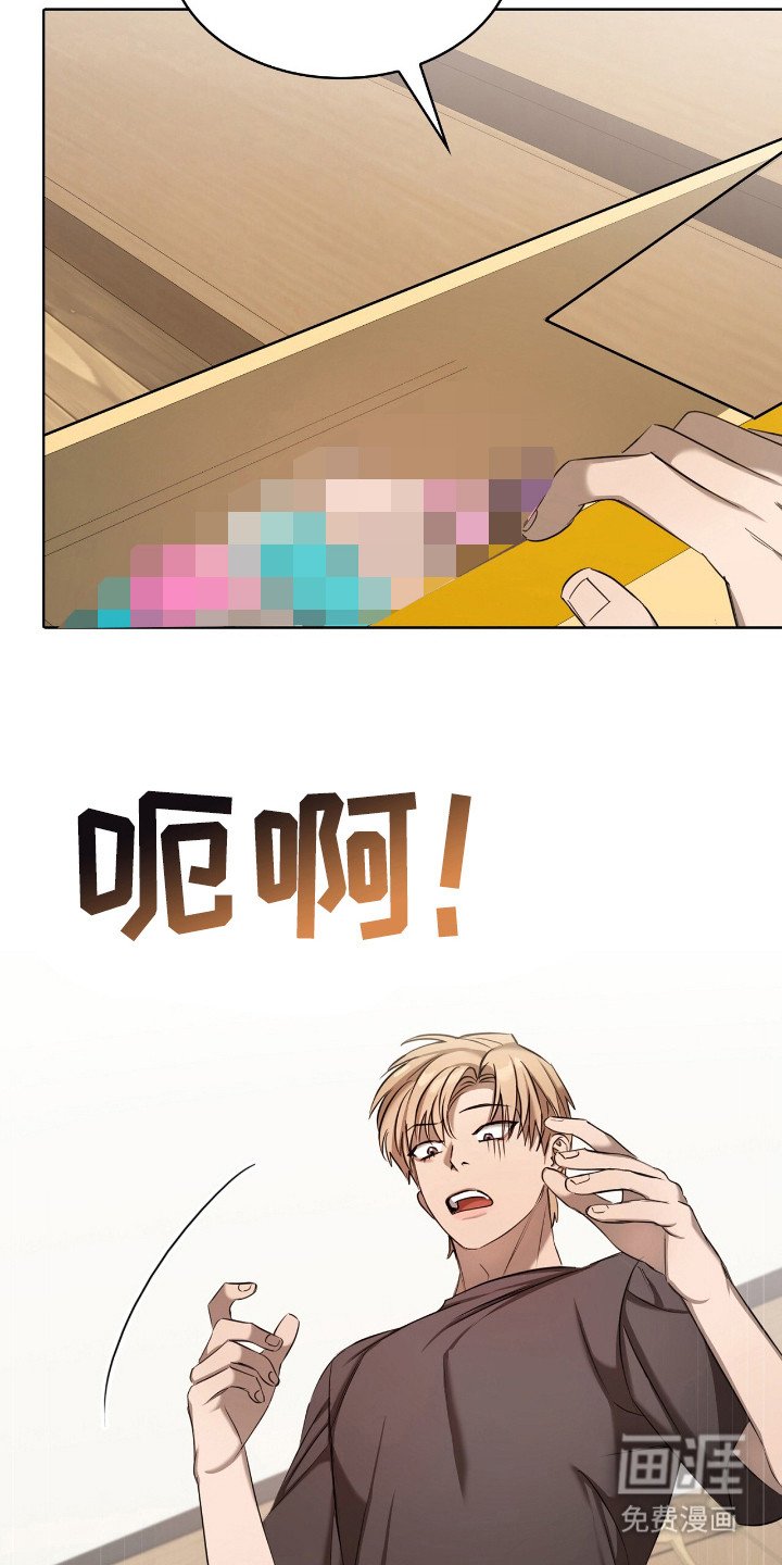 第23章：道具箱
