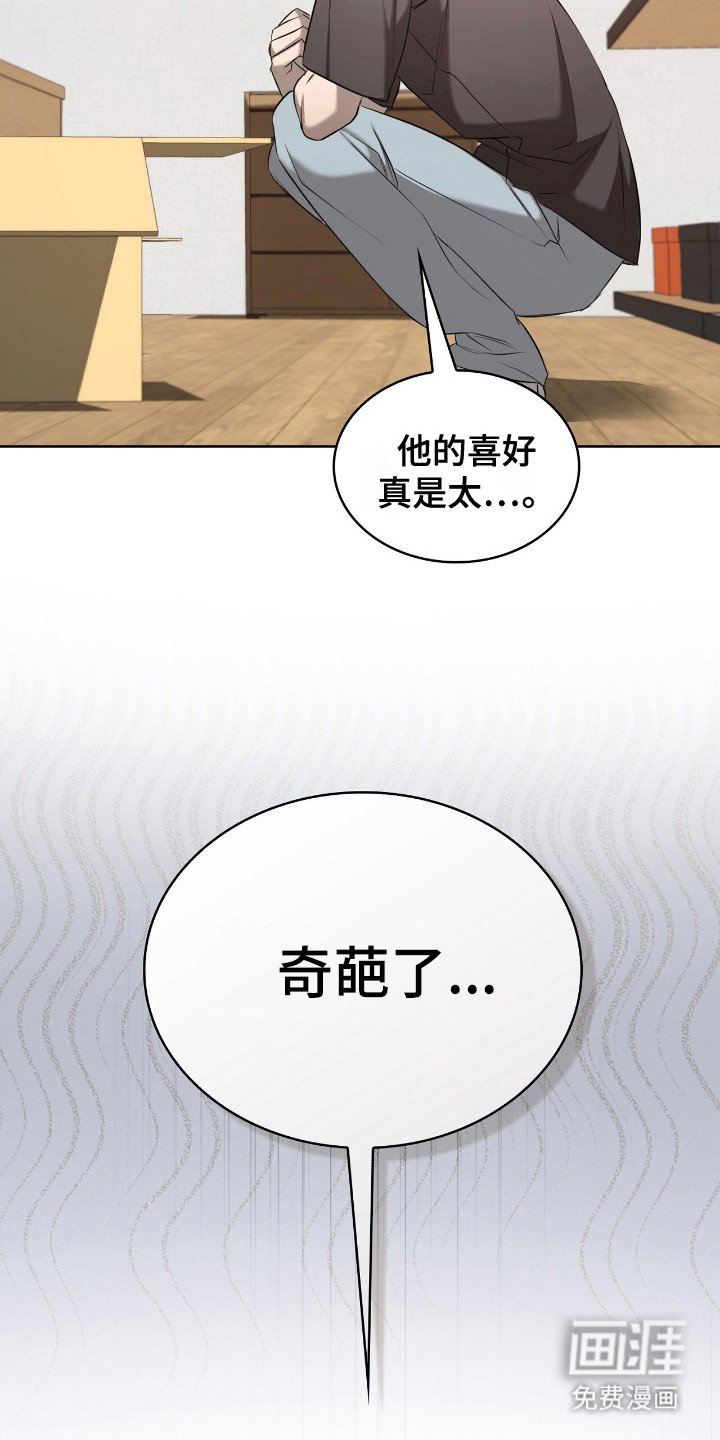 第23章：道具箱