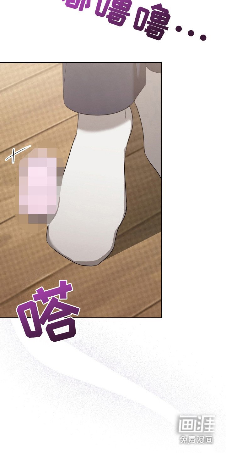 第23章：道具箱