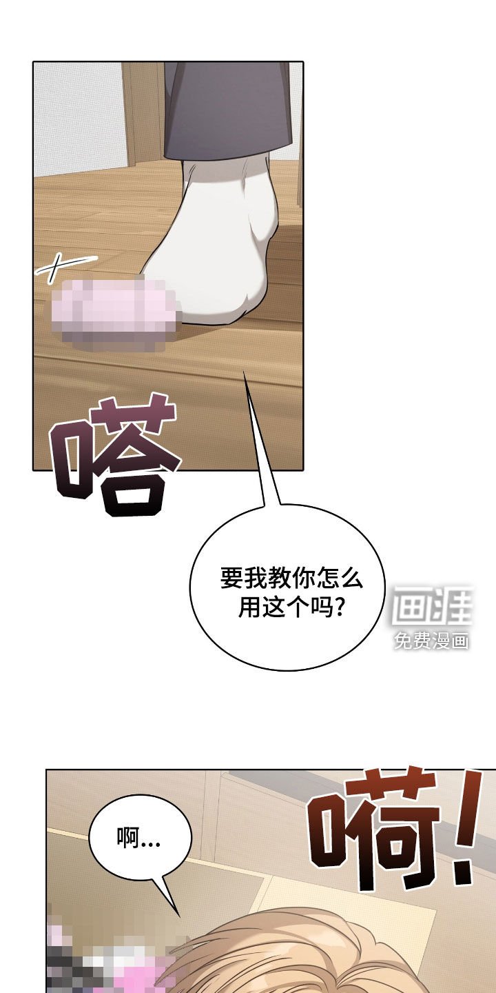 第24章：品味