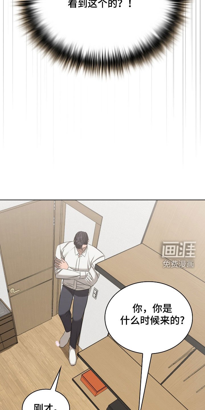 第24章：品味