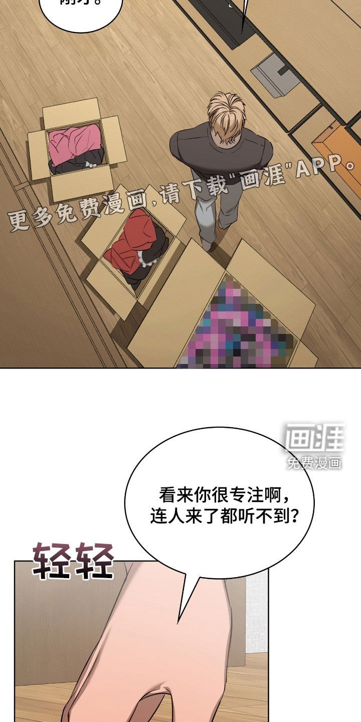第24章：品味