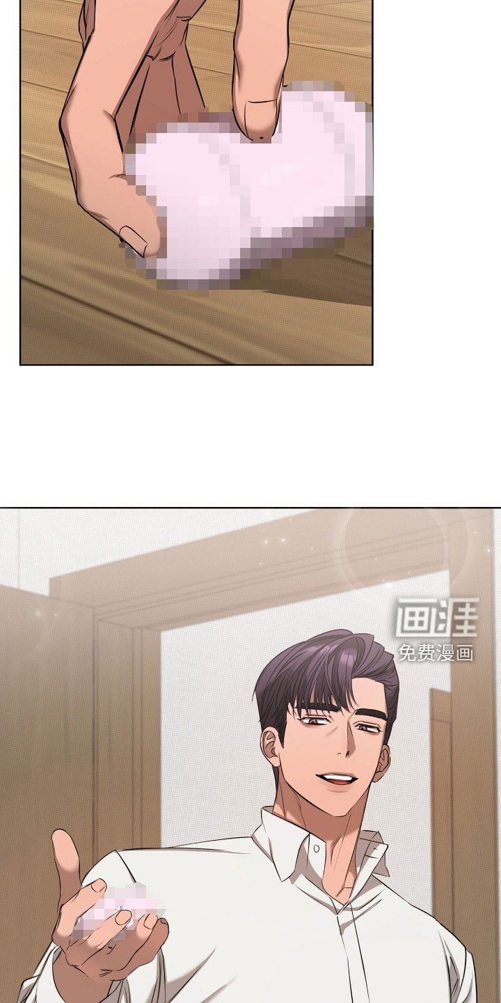 第24章：品味