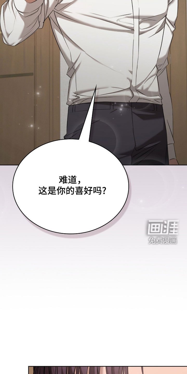 第24章：品味