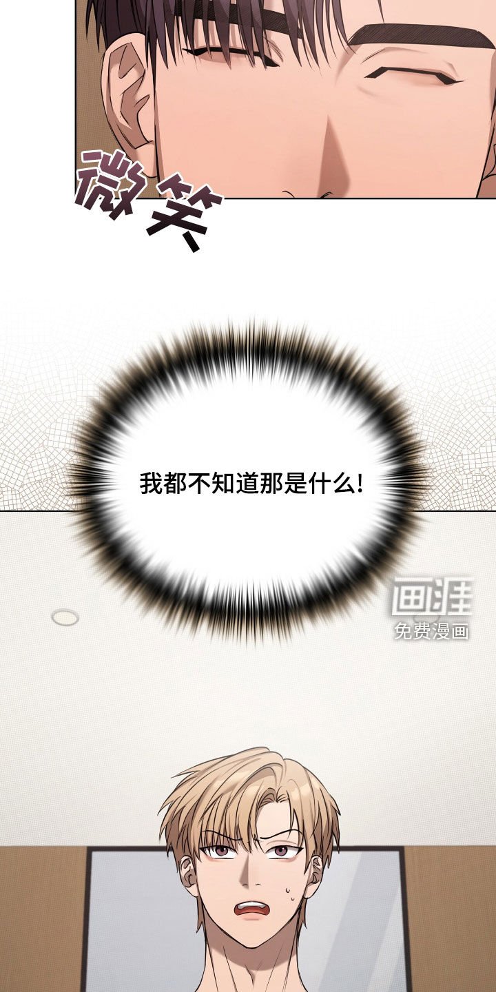第24章：品味