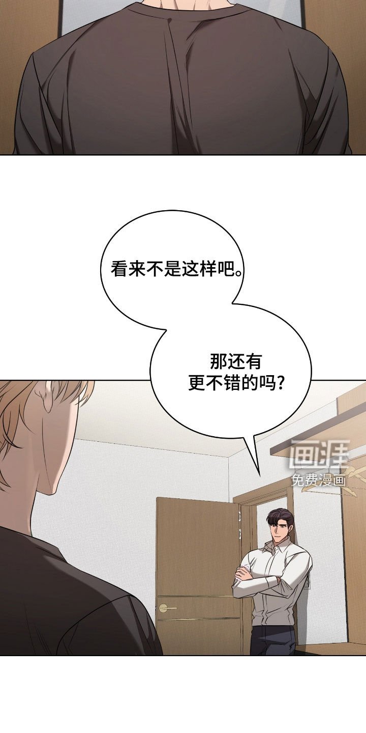 第24章：品味