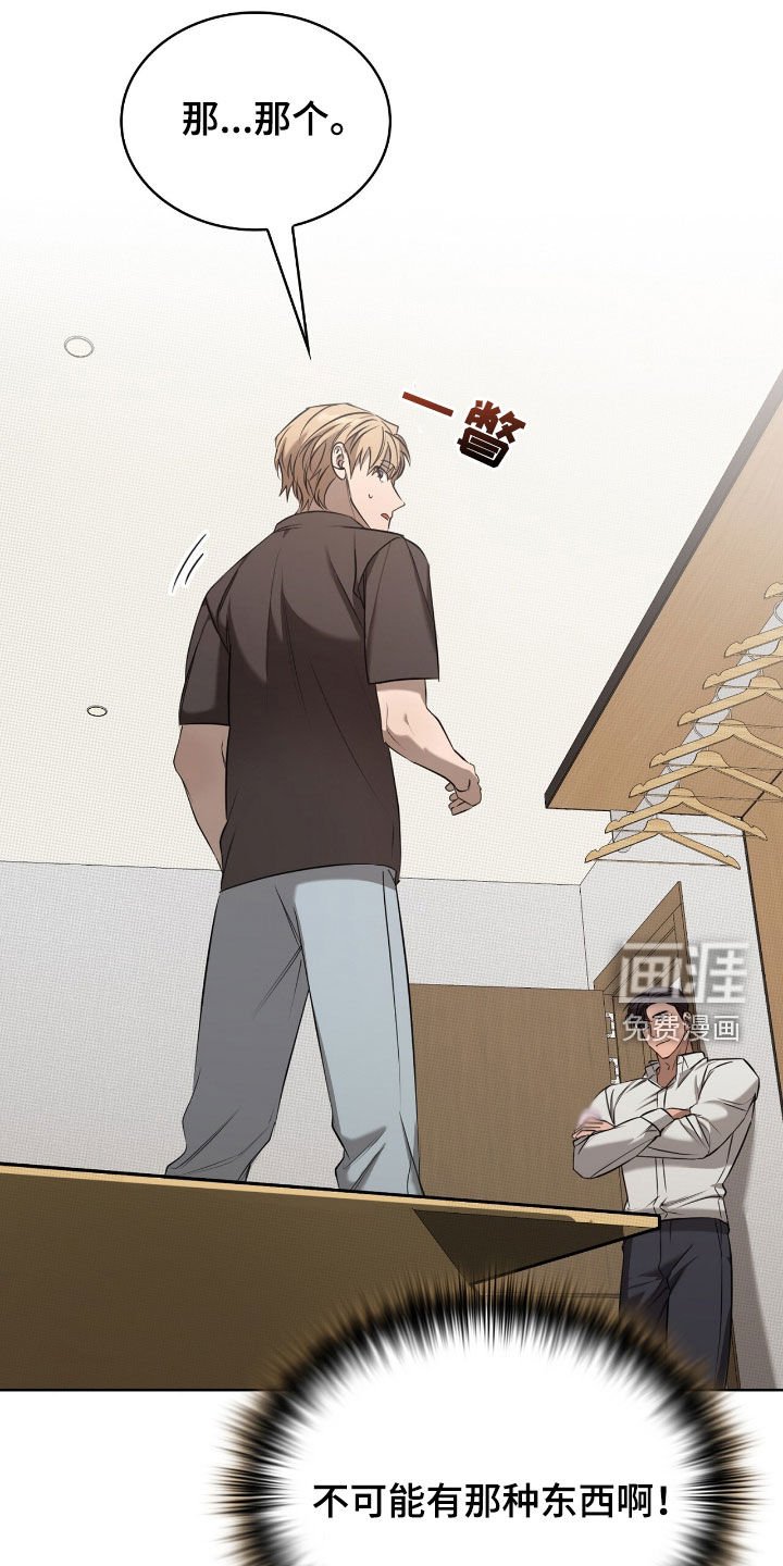第24章：品味