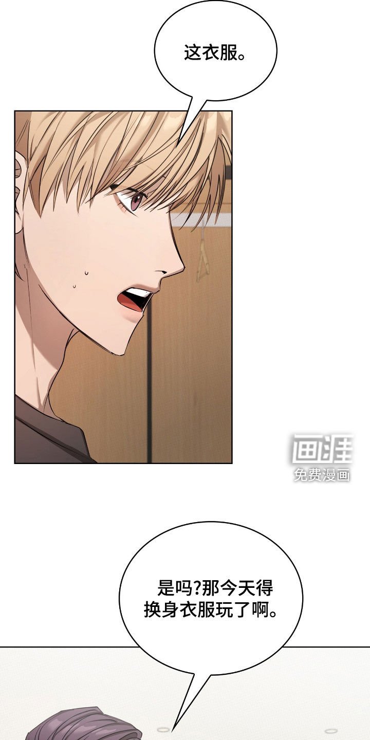 第24章：品味