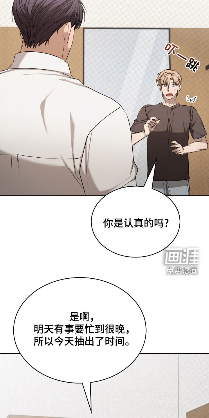 第24章：品味